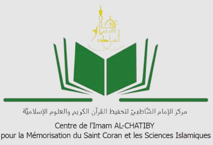 Imam al-Shatibi Center