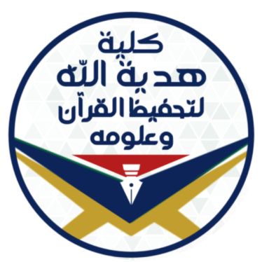 HADIYYATULLAH COLLEGE